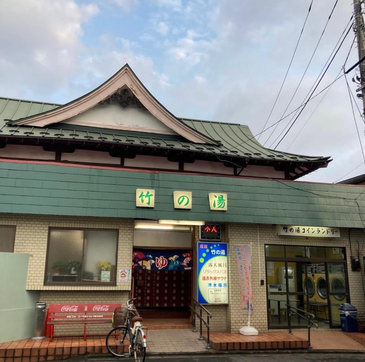 四ツ木駅徒歩2分リノベーション済み家具家電無料wifi完備スカイツリー電車5分 Apartment Tokyo Ngoại thất bức ảnh