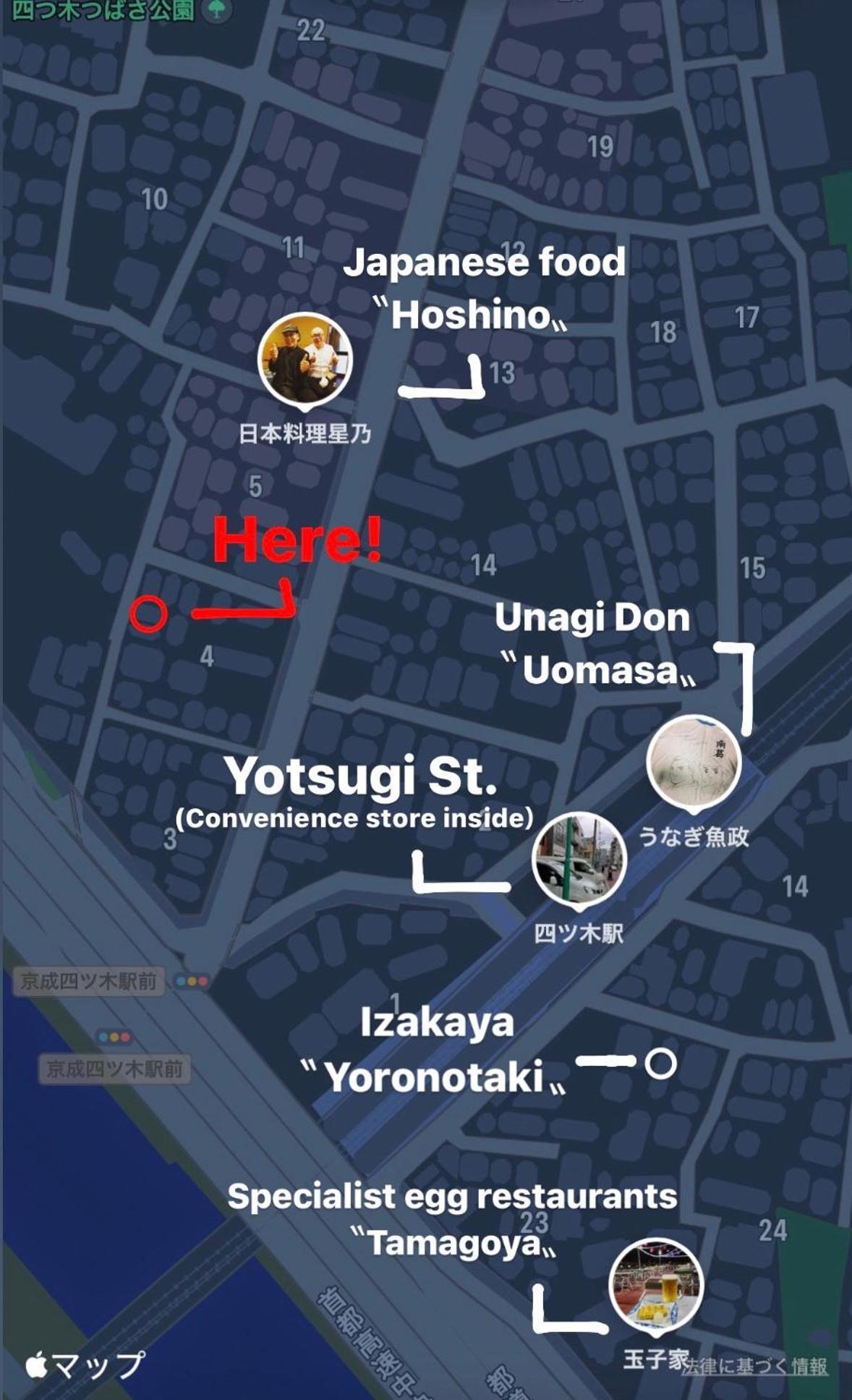 四ツ木駅徒歩2分リノベーション済み家具家電無料wifi完備スカイツリー電車5分 Apartment Tokyo Ngoại thất bức ảnh
