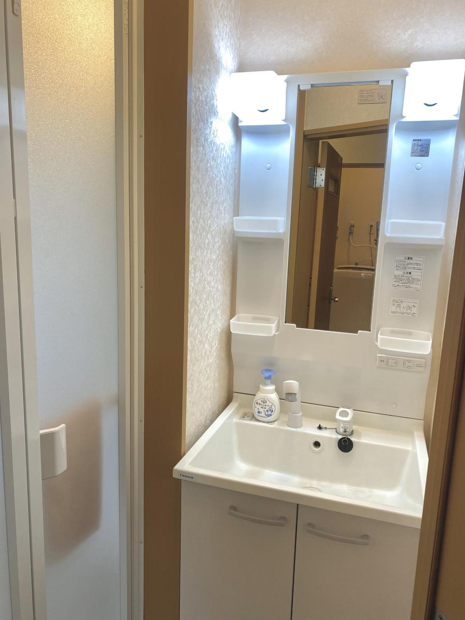 四ツ木駅徒歩2分リノベーション済み家具家電無料wifi完備スカイツリー電車5分 Apartment Tokyo Ngoại thất bức ảnh